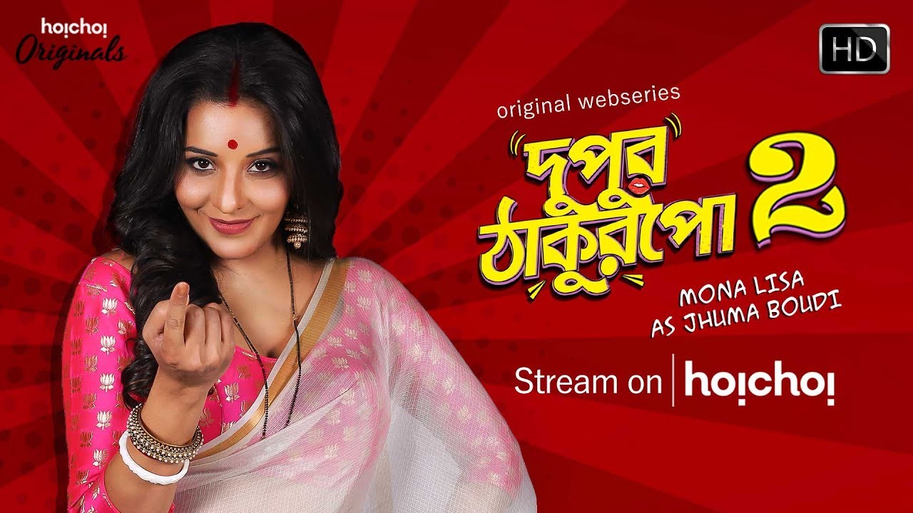[18+] Paying Guest [Dupur Thakurpo] Hindi HoiChoi Complete Web series 480p 720p Download